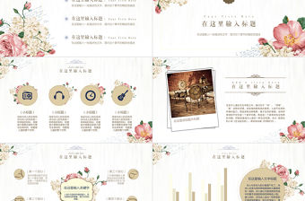 清新簡約個人述職報告轉正述職ppt模板