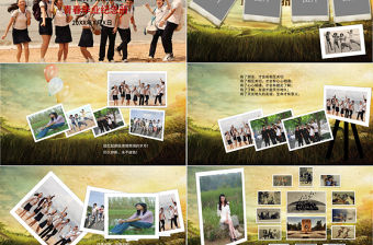 懷舊致青春畢業紀念冊同學會PPT模板