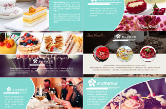 餐飲管理公司介紹及特色宣傳ppt模板