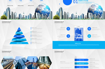 中國建筑 建筑工程 工作總結 匯報 項目