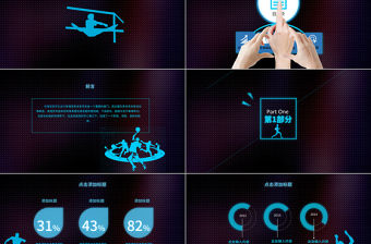 視頻片頭校園運動會報告總結ppt模板