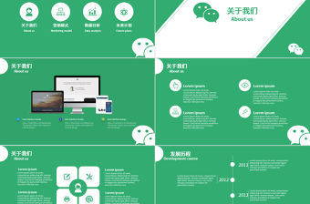 微信營(yíng)銷云計(jì)算