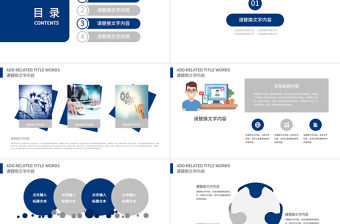 自我介紹崗位競聘簡約創(chuàng)意個人簡歷ppt