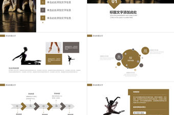 舞蹈培訓學校中心工作總結匯報ppt