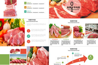 高清圖片新鮮生肉肉塊生牛排食材餐飲ppt