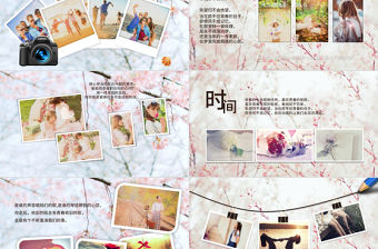 小清新畢業青春紀念冊PPT模板