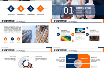 勝利手勢團隊精神團隊建設PPT