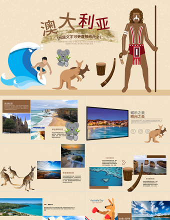 澳大利亞旅游電子相冊照片展示ppt
