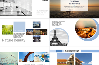 時尚清新雜志風(fēng)旅游相冊動態(tài)PPT通用模板