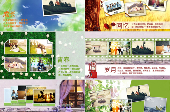 秋天秋季致青春畢業(yè)相冊(cè)ppt模板