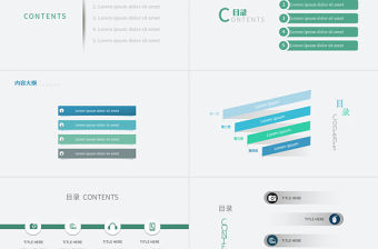 簡約質(zhì)感微粒體PPT目錄合集，職場商務(wù)PPT模板