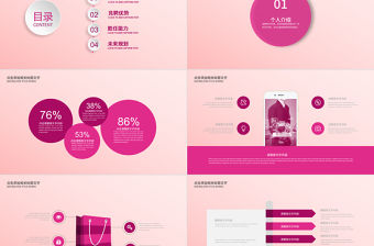 護(hù)士長競聘醫(yī)療機(jī)構(gòu)人員求職競聘簡歷