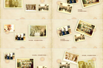 復古懷舊同學錄紀念冊動態ppt模板