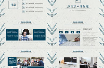 簡約學術報告開題報告PPT模板