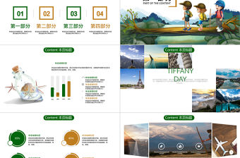 我的暑假生活兒童戶外拓展活動動態(tài)ppt