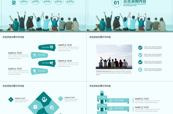 只為夢(mèng)想沖吧高考動(dòng)態(tài)PPT