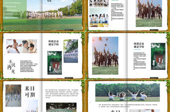 創意書頁畢業季畢業紀念冊PPT