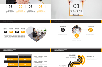 黑色創(chuàng)意個(gè)人簡歷求職簡歷述職報(bào)告ppt