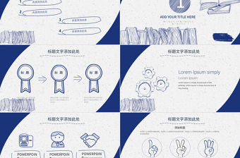 簡約手繪教育課件PPT模板