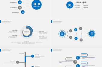 生物基因鏈化學(xué)醫(yī)療醫(yī)學(xué)PPT模板