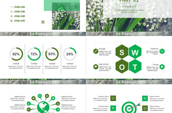 簡約大氣個人簡歷崗位競聘PPT