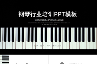 2021黨建引領(lǐng)藝術(shù)培訓(xùn)ppt