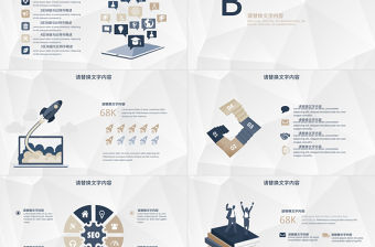 大氣商務(wù)區(qū)塊鏈比特幣PPT模板