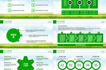 乳業(yè)乳制品酸奶行業(yè)ppt模板