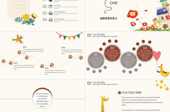 文藝風卡通畢業論文答辯通用PPT模板