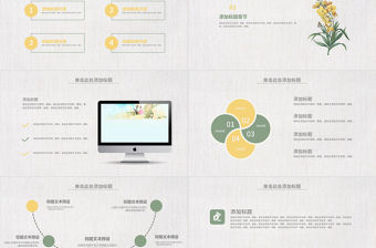 小清新文藝畢業論文答辯通用PPT動態模板