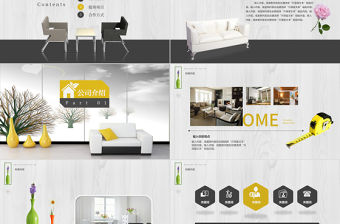 裝修公司室內(nèi)設(shè)計(jì)方案策劃PPT展示模板