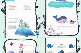 卡通清新旅游夏令營校園活動招生PPT模板