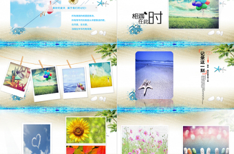 清新中小學(xué)旅游夏令營活動相冊PPT模板