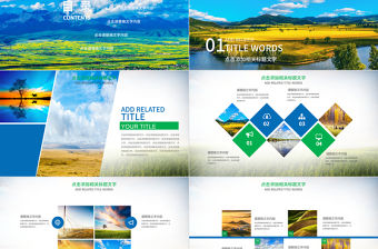 遼闊內(nèi)蒙古大草原ppt動(dòng)態(tài)模板