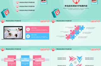 512護士節護士長白衣天使PPT模板