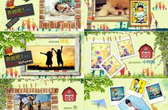 兒童電子相冊之奔跑吧童年兒童PPT模板