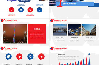 廣州印象廣州旅游風土人情介紹PPT