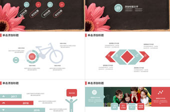 教育教學課程設計教師說課PPT模板