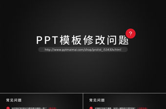 立足崗位講奉獻勇于擔當比作為黨員專題課件