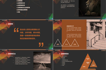 MBA企業管理法律培訓PPT模板