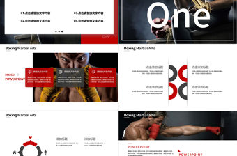 動感拳擊比賽自由格斗搏擊MMA比賽ppt