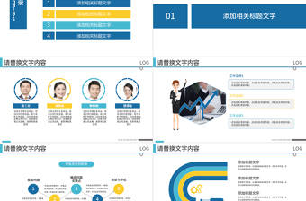 倉儲貨運物流公司國際貨運運輸PPT