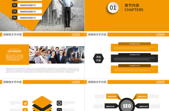 企業(yè)大氣新員工入職培訓(xùn)PPT