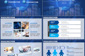 房地產(chǎn)行業(yè)銷售工作匯報(bào)營(yíng)銷策劃PPT模板