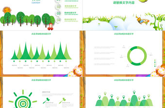 卡通幼兒成長教育兒童招生開學(xué)PPT課件