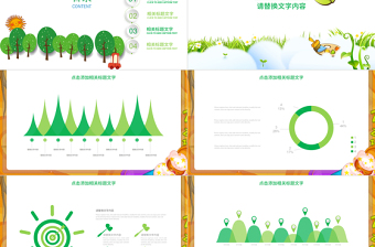 卡通幼兒成長教育兒童招生開學(xué)PPT課件