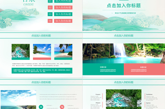 清新春夏戶外旅游介紹攝影PPT模板