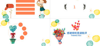 卡通小學生學校家長會PPT背景