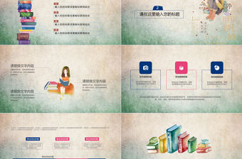 清新閱讀時間讀書分享主題PPT模板