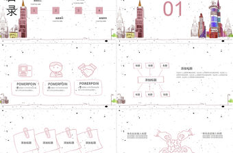 手繪城市教育培訓PPT模板